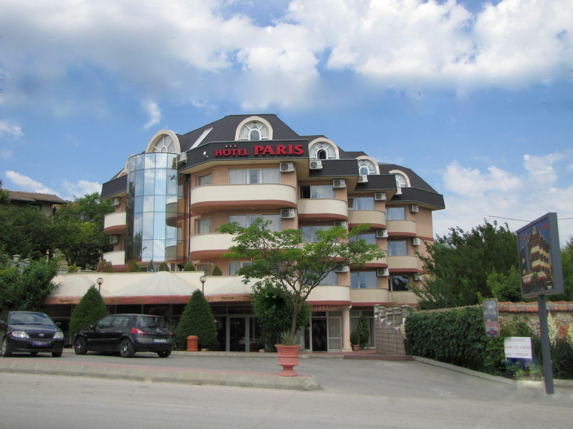 Paris Hotel Balçık Dış mekan fotoğraf